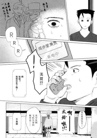 第59页图