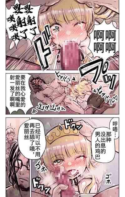 第19頁圖