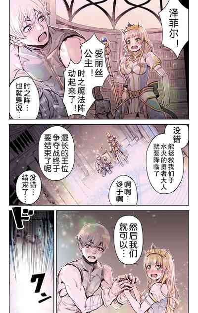 第3頁圖