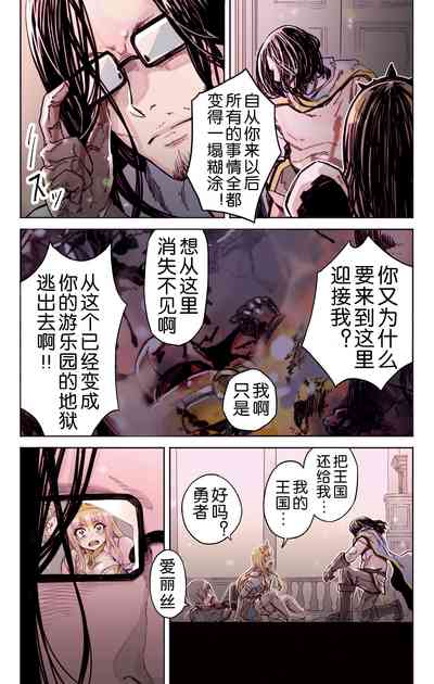 第7頁圖