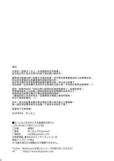第19頁圖