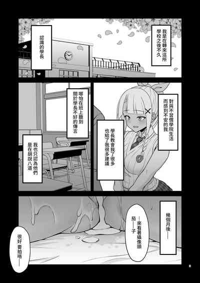 第3页图
