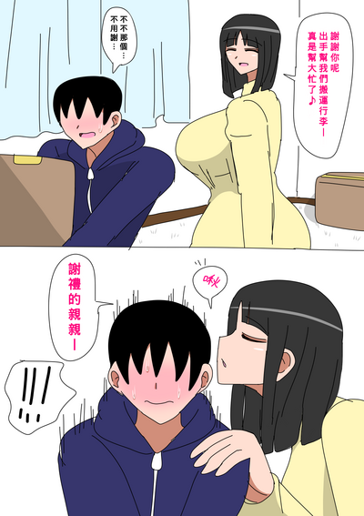 第3页图