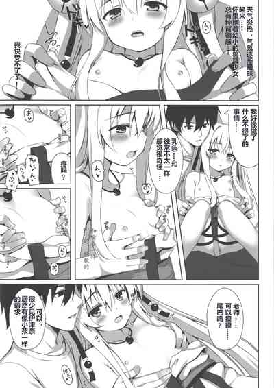 第31頁圖