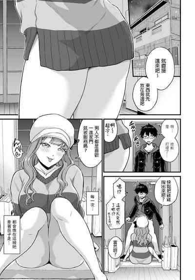第3页图
