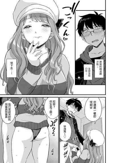 第7页图