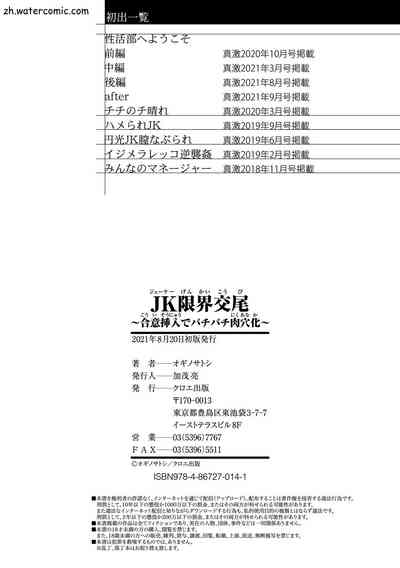 第207頁圖
