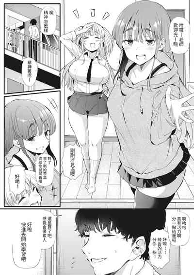 第3頁圖