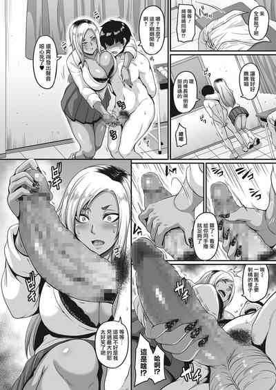 第7頁圖