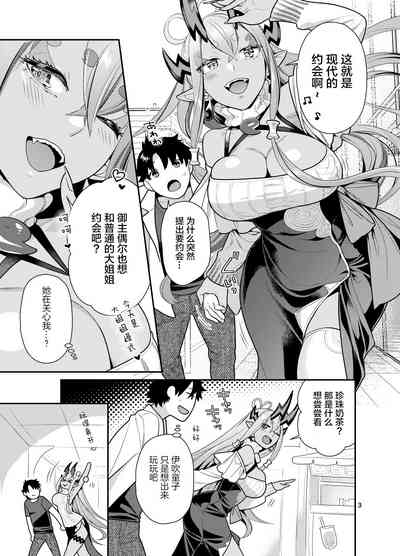 第3页图