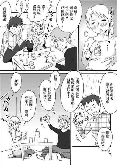 第3頁圖