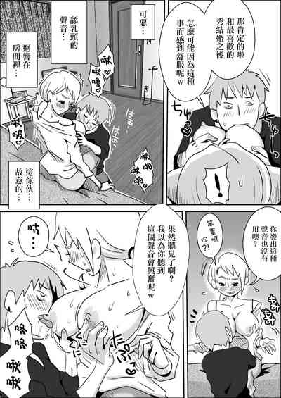 第7頁圖