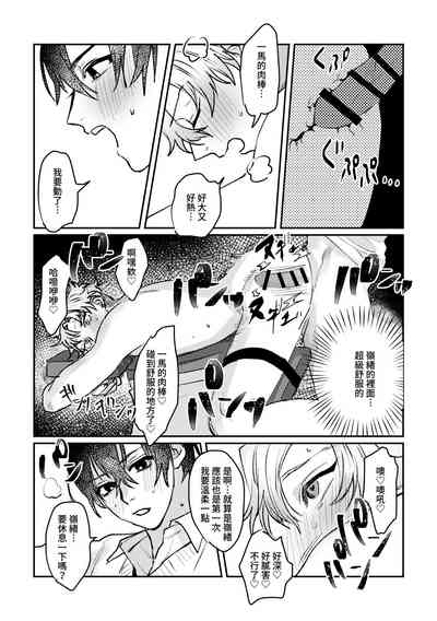 第23页图