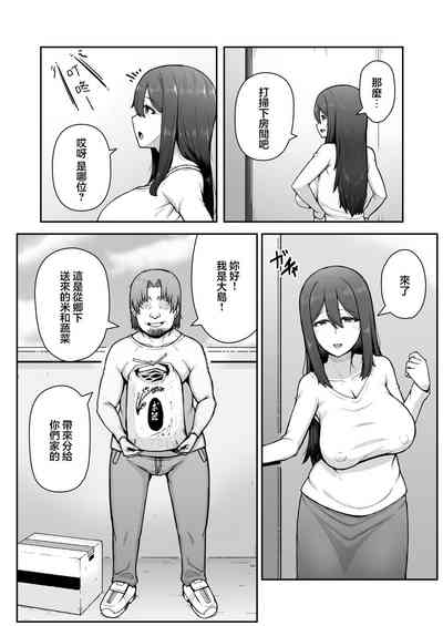 第3页图