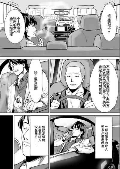 第3页图