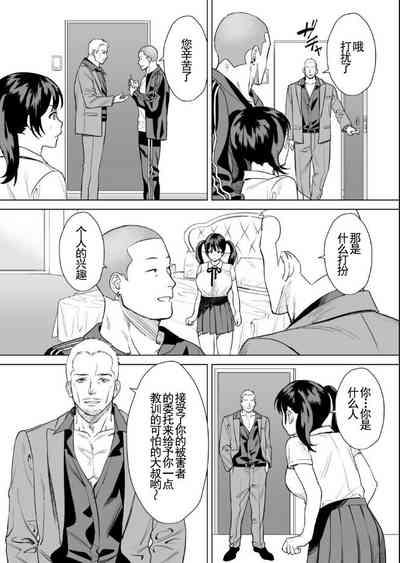 第7页图