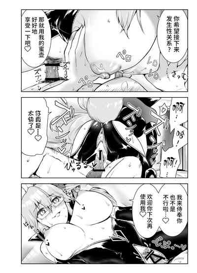 第19页图