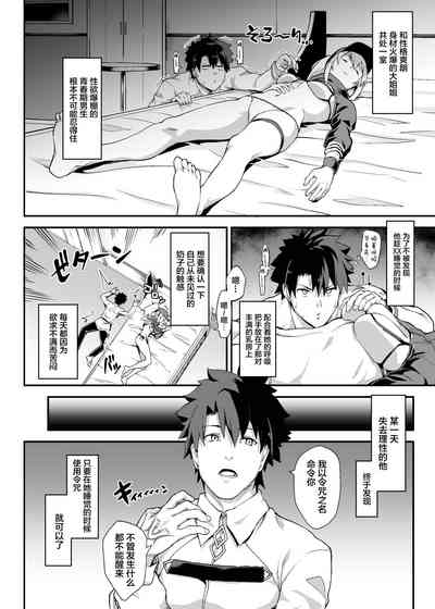 第3页图