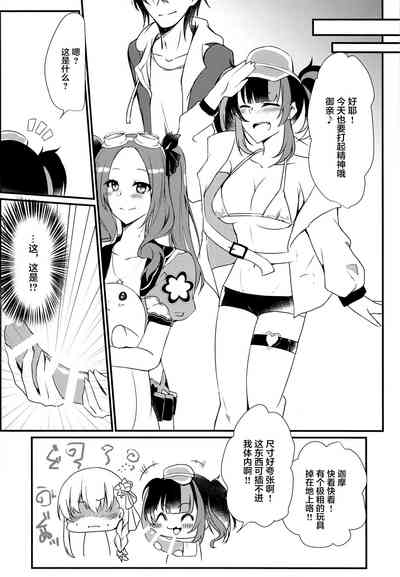 第23页图