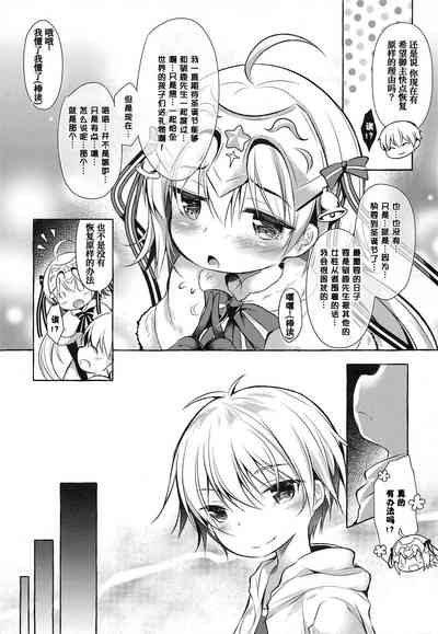 第7页图