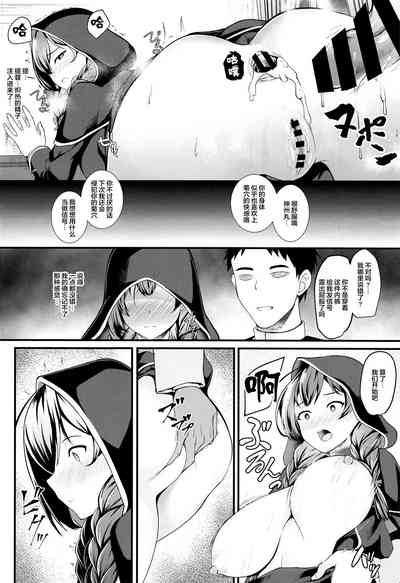 第7页图