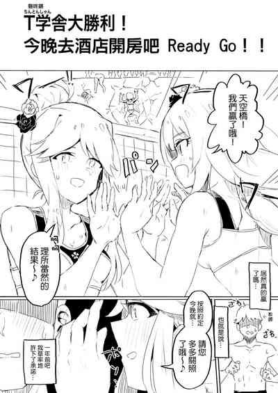 第3頁圖