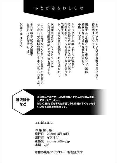 第23页图