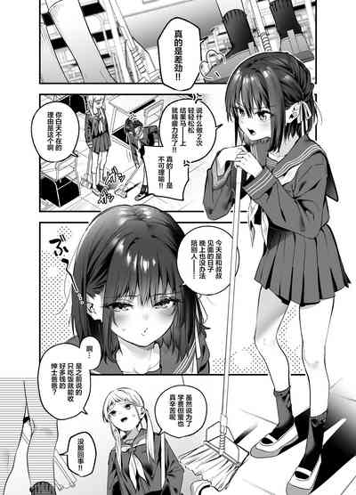 第7页图