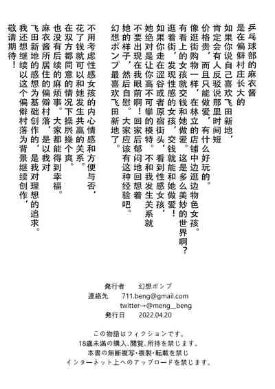 第27頁圖