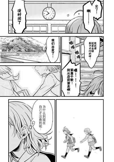 第35頁圖