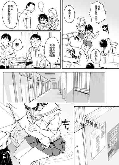 第7頁圖