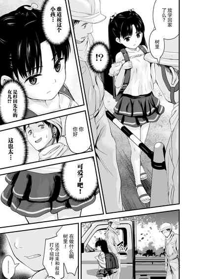第3頁圖