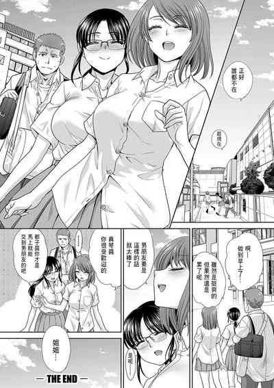 第179頁圖