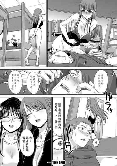 第199頁圖