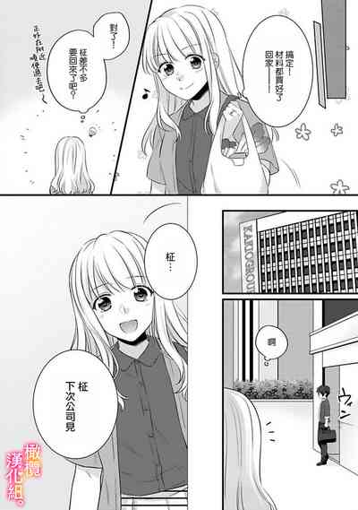 第75頁圖