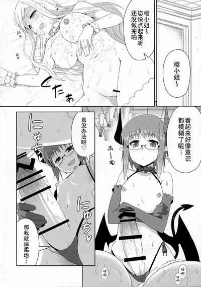 第11頁圖