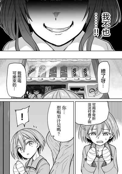 第7頁圖