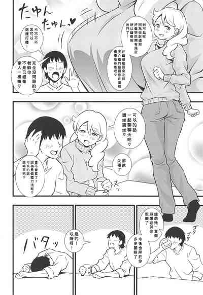 第3頁圖