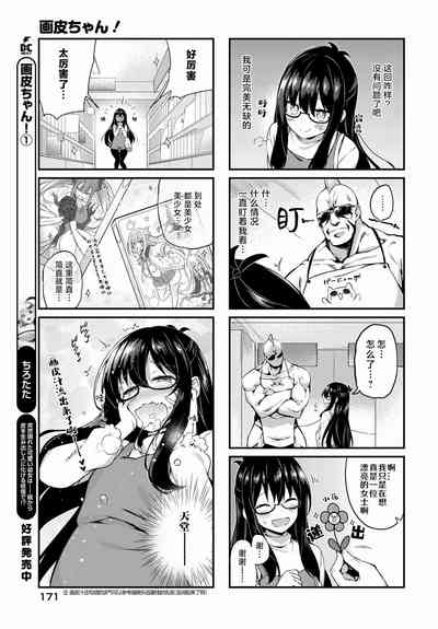 第3页图