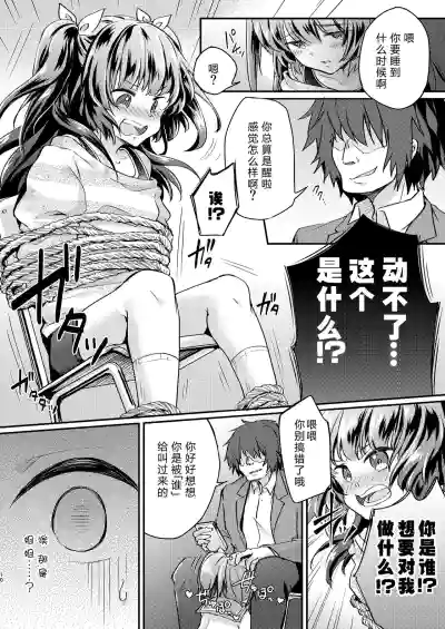 第11页图