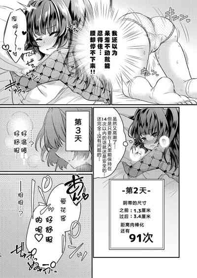 第19页图