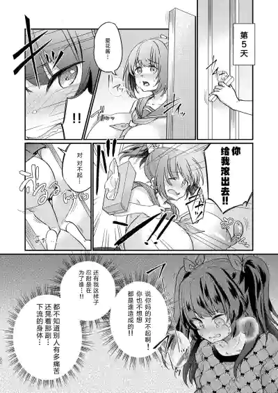 第23页图