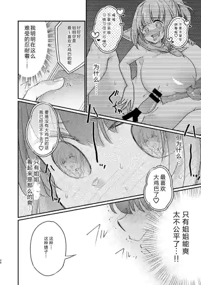 第27页图