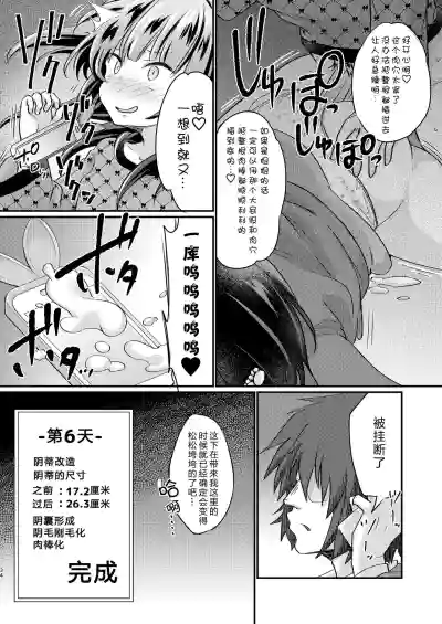 第35页图