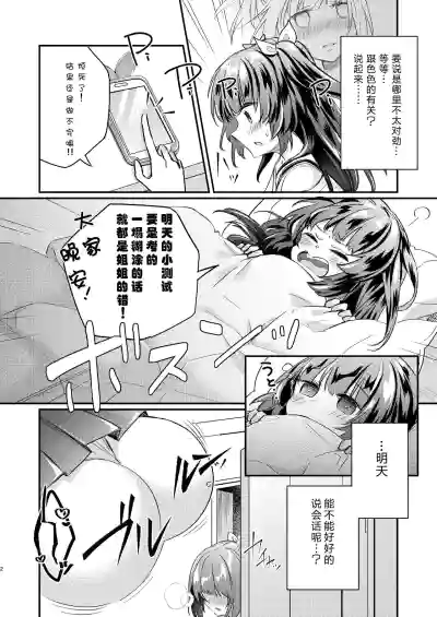 第3页图