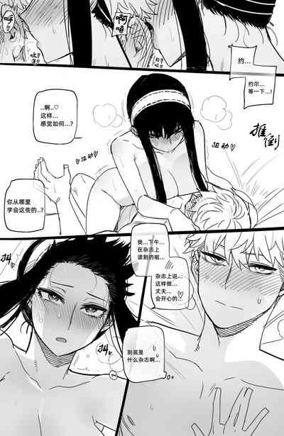 第23页图