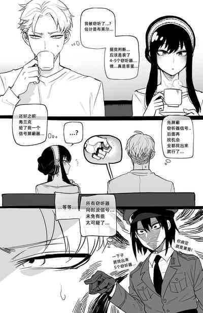 第3页图