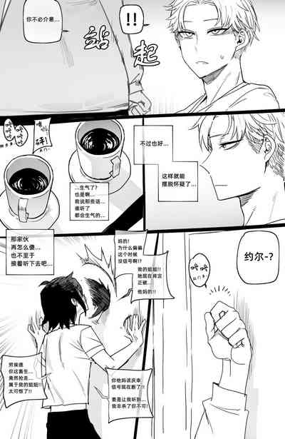 第7页图