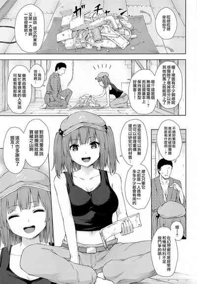 第3页图