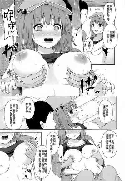 第7页图